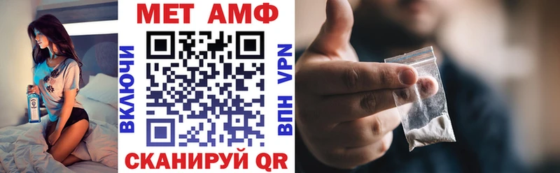 Купить где  Озёры  Amphetamine 98% 