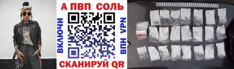 Купить  Озёры  Альфа ПВП мука 