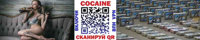 Купить  Озёры  COCAIN 99% 