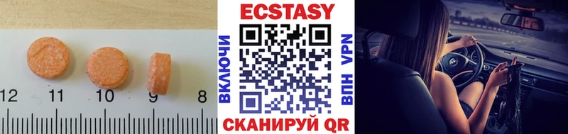 Купить где  Озёры  ЭКСТАЗИ Cube 