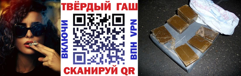 Гашиш VHQ  Купить закладки  Озёры 