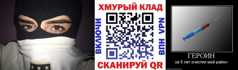 Героин афганец  Купить закладки  Озёры 