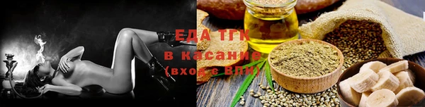 сатива Лабытнанги