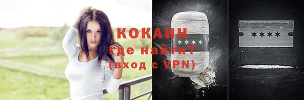 соль курить ск Ладушкин