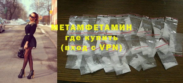 сатива Лабытнанги