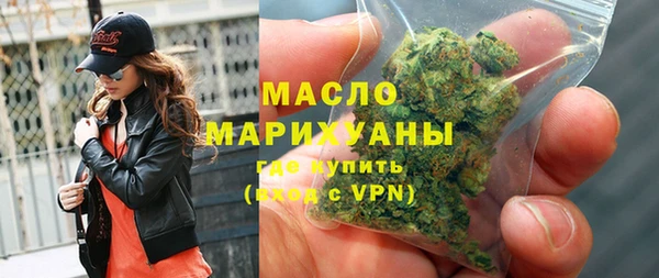 соль курить ск Ладушкин