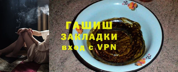 ALPHA-PVP Лагань