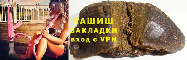 сатива Лабытнанги
