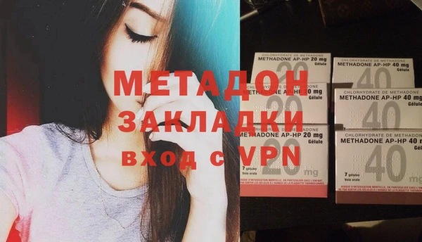 сатива Лабытнанги