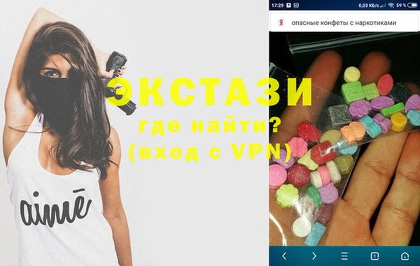 сатива Лабытнанги