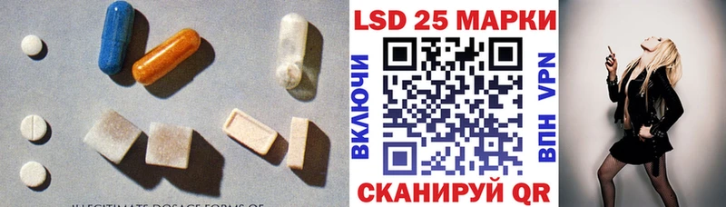 LSD-25 экстази кислота  Купить закладки  Озёры 