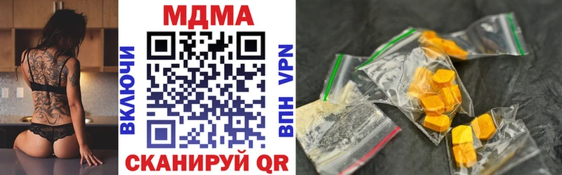 Купить где  Озёры  MDMA Molly 