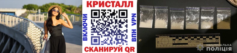 Метамфетамин кристалл  Купить где  Озёры 