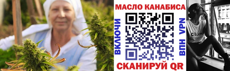 ТГК вейп  Купить  Озёры 