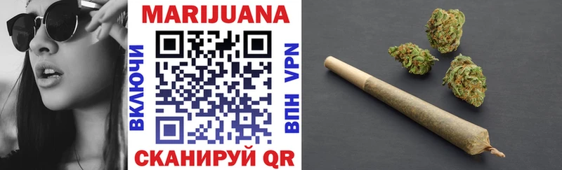 Бошки марихуана White Widow  Купить закладки  Озёры 